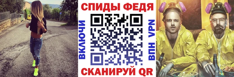 Amphetamine 98% Шебекино