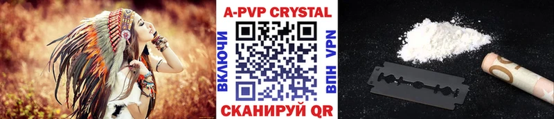 Alpha PVP СК КРИС  дарк нет какой сайт  Шебекино 