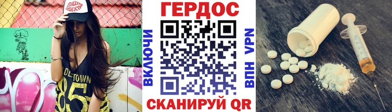 ГЕРОИН гречка  гидра рабочий сайт  Шебекино 