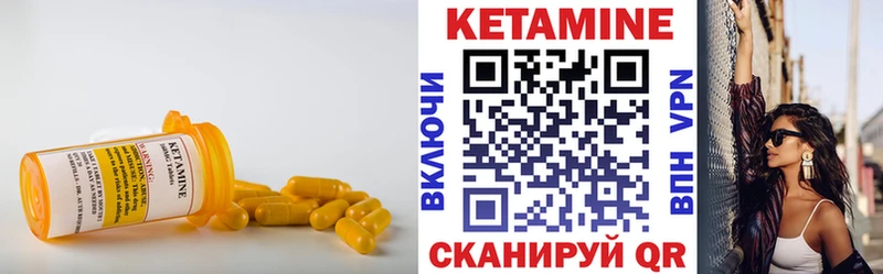 КЕТАМИН ketamine  mega онион  Шебекино 