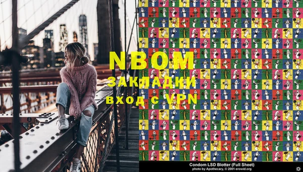 шишки Абаза