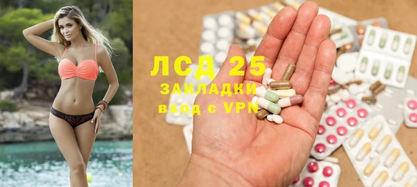spice Абинск