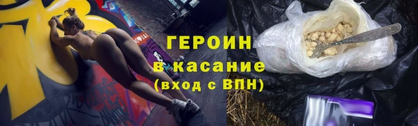 spice Абинск