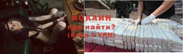 spice Абинск