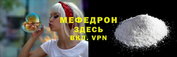 шишки Абаза