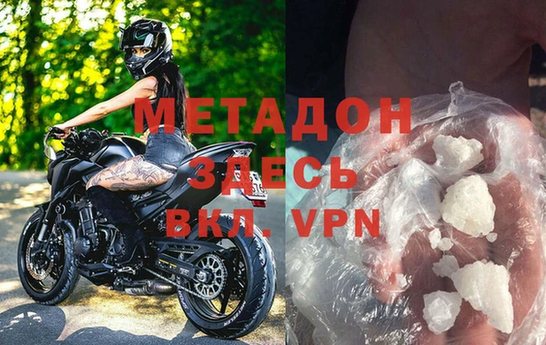дживик Абдулино