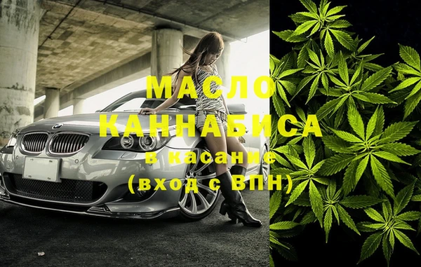 spice Абинск