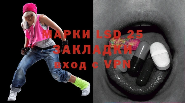 MDMA Алексин