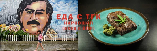 spice Абинск