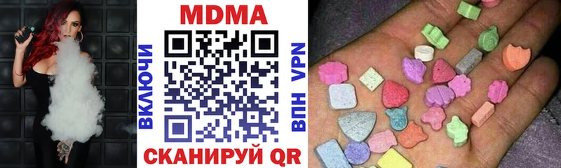 МДМА crystal  shop клад  Шебекино 