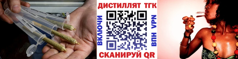 хочу наркоту  Шебекино  ТГК жижа 