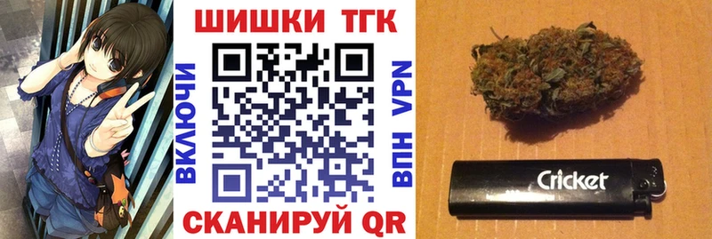 продажа наркотиков  Шебекино  Конопля марихуана 